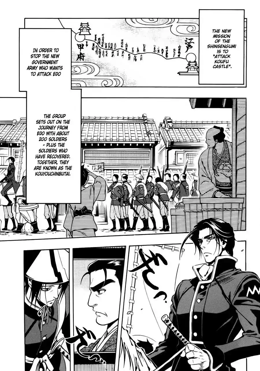 Peace Maker Kurogane Chapter 46 2